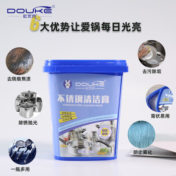 杜优克 不锈钢清洁膏 500g×5瓶  强力去除锅底黑垢清洁剂 厨房清洁剂去污除锈27517