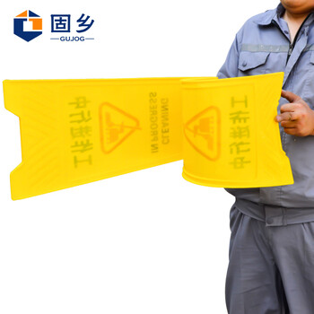 固乡 A字牌【可定制内容】小心地滑 台阶 请勿泊车 人字牌 禁止停车 警示牌  提示牌 停车牌 a字牌 暂停使用