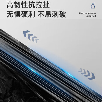 舒蔻(Supercloud) 物业垃圾袋平口 100*120cm*50只 2丝特大号加厚黑色