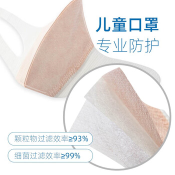 Raxwell一次性儿童防护口罩防飞沫防霾3D立体日系时尚熔喷布轻薄透气舒适内里50只RX2010K