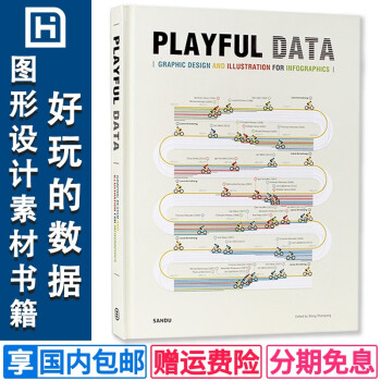 Playful Data 好玩的数据信息图与数据可视化设计插画图形平面设计素材书籍广告书