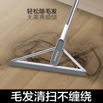 大卫【黄晓明同款】刮水魔术扫把多功能扫水刮地两用帚笤刮擦窗户F6
