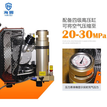 海固（HAI GU） HG-CQ100B高压呼吸空气压缩机 正压式空气呼吸充气泵定做打气机 1台
