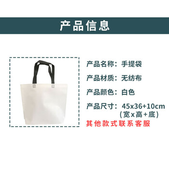飞尔（FLYER）加厚立体无纺布袋 环保袋购物手提袋【白色 有底无侧 45宽x36高+10底cm】