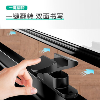 得力高端系列支架式一键翻转白板180*90cmH型架可移动白板双面磁性家用教学办公会议黑板白板