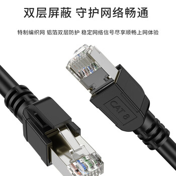 千天（Qantop）QT-WA25L CAT8 八类网线 3米 40G 2000MHZ