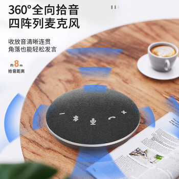 戴浦视频会议云台视频会议摄像头 2k超高清摄像机 大广角 无线蓝牙会议全向麦克风套装T20