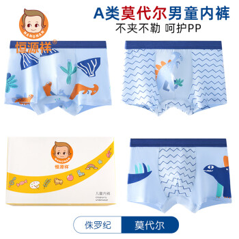 使用专业评测结果恒源祥JDL001好么插图6