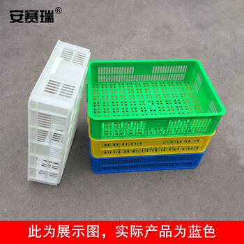 安赛瑞 塑料周转筐 超市配送冷库塑胶筐 收纳物流储物箱 60×42×15cm 蓝色 28317