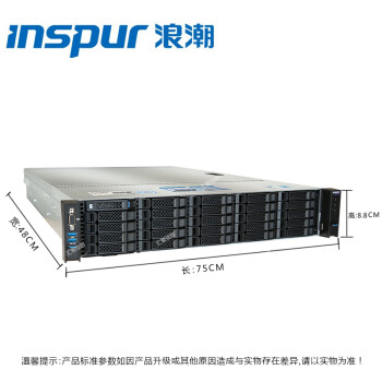 浪潮（INSPUR）NF5270M6-2U机架服务器主机【企业购】 2颗至强4310 12核2.1G CPU|双电源  64G内存|3块1.2TB 10K SAS硬盘