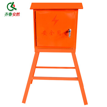 齐鲁安然 户外防雨一级二级三级成套配电箱 可定制 配电柜 建筑工地施工开关箱临时配电箱带架子电表 K/1-B
