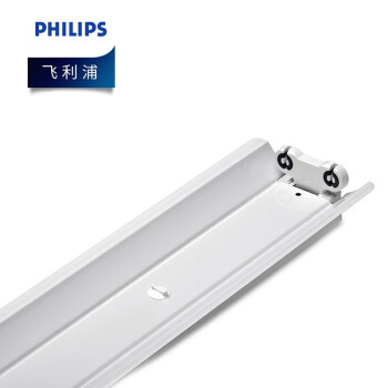 飞利浦（PHILIPS）照明企业客户 LED灯管支架 灯架 BN011C 1200mm单管不含光源 优惠装10支 （单端灯管使用）