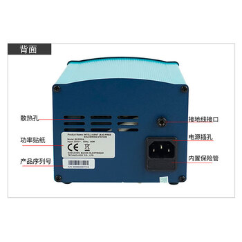 白光（BAKON）涡流加热无铅焊台120W大功率电烙铁套装可以调温恒温电洛铁数显电焊台BK2000