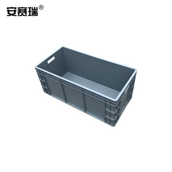 安赛瑞 EU物流周转箱 加厚欧标汽配物流箱 收纳箱整理储物箱零件盒 800×400×330mm 灰色 16410