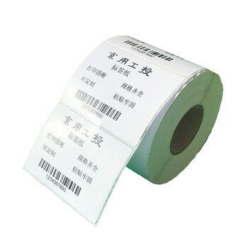 京用工投 定制款强粘合成纸标签标贴打印纸不干胶标签纸 80*40*2500张（单列）76轴  （期货7-10个工作日）
