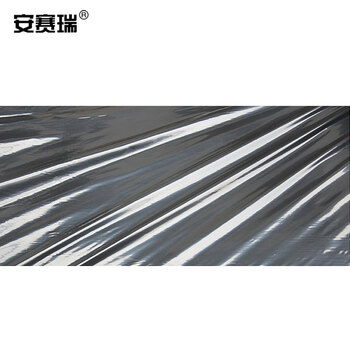 安赛瑞 黑色地膜 塑料薄膜农用除草膜 约2×300m 厚0.014mm 毛重10kg  530266