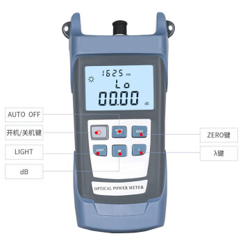 数康（Shukang）干电池式光功率计 测量范围-70～+10db KM-GL-01