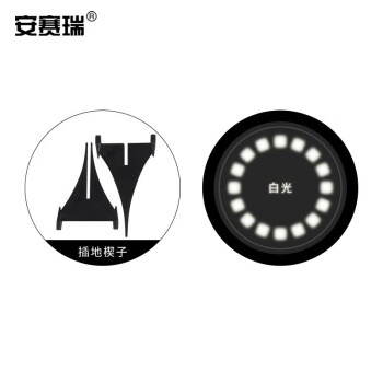 安赛瑞 太阳能地埋灯 16LED户外防水草坪插地灯 装饰景观灯 2个装白光 700883