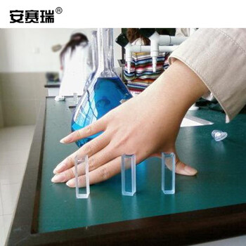 安赛瑞 紫外线石英比色皿（2支装）实验室用品 两面透光 10mm 751 601338