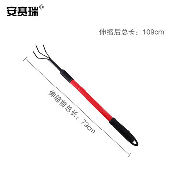 安赛瑞 可伸缩三齿挠耙 耙子挖蛏子海蛎子钩拾贝壳三齿耙 伸缩后约109cm 530904