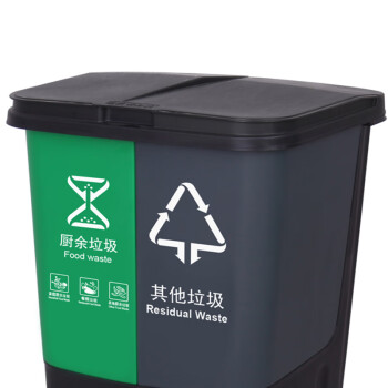 科力邦（Kelibang） 新国标分类垃圾桶 大号脚踏式40L厨余其他垃圾桶带盖双桶户外垃圾桶翻盖 KB5131 绿灰
