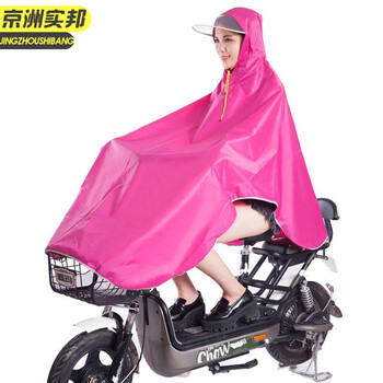 XJ京州实邦 枣红XXXL 雨披男女自行车小型电动车成人单人大帽檐JZSB-9225
