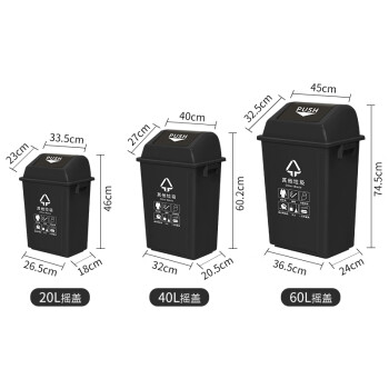 科力邦（Kelibang） 户外垃圾桶 大号40L分类垃圾桶弹盖市政环卫商用物业翻盖垃圾桶 灰黑 KB1057 其他垃圾