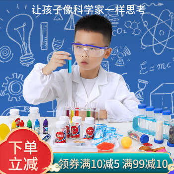 儿童科学实验套装趣味益智玩具四五年级小学生diy材料小学steam器材