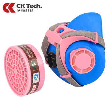 成楷科技（CK-Tech） 防毒半面具 CKH-1009 工业化工喷漆防尘 活性炭单罐 蓝棕色 1套