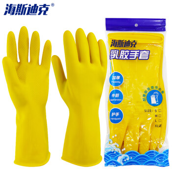 海斯迪克 HKW-93 乳胶手套加厚M码 牛筋工业劳保手套 橡胶手套清洁洗碗手套新料