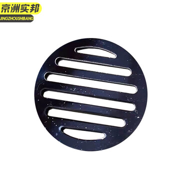 京洲实邦【11公分铸铁篦子】圆形地漏篦子JZSB-9699B