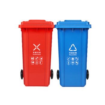 云筑 120L升四色塑料分类垃圾桶小区环卫户外带轮轴加厚一个价 黑蓝绿红四色可选 下单备注