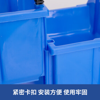 名桥（MINGQIAO）组合式零件盒 货架仓库物料储物盒五金零件元件分类收纳盒配件盒塑料工具斜口螺丝盒45*30cm