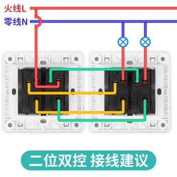 西门子(SIEMENS)开关插座 二开双控带荧光面板 86型暗装面板 远景雅白色