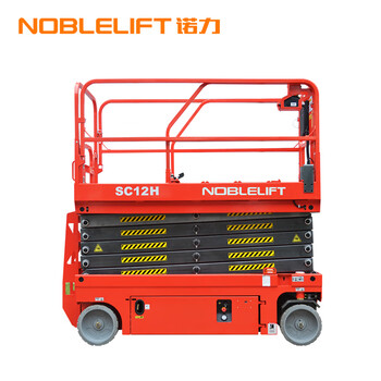 诺力（NOBLIFT）SC12H剪叉式高空作业平台（液压马达驱动）荷载320KG 升高10米	