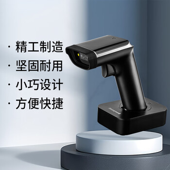 霍尼韦尔（Honeywell）无线扫码枪 扫码枪 条形码 二维码扫描枪 充电底座 商超仓储物流 屏幕码扫码器 OH4503黑