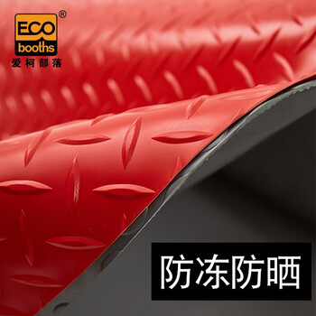 爱柯部落 牛津防滑垫 PVC塑料地毯1.2mm厚防水防油满铺垫人字纹宽1m红色定制110214