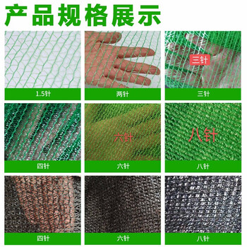 SB  防尘网 4针 盖土网  遮阳网  绿网 环保盖土网 8*40 米 一捆价