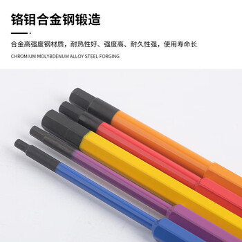 安力士牌（ANEX）进口内六角批头H2.5 H3 H4 H5 H6风动批咀 电动批嘴螺丝刀 5支装150mm