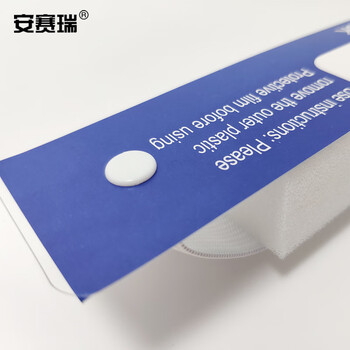 安赛瑞 隔离防护面罩 一次性防护面罩带海绵 防油防雾防唾沫面屏 28216