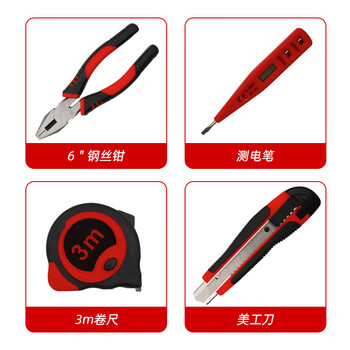 保拉(Paola) 17件套工具套装 内六角螺丝刀十字一字 尖嘴钳测电笔卷尺美工刀绝缘胶带求生锤工具箱8063