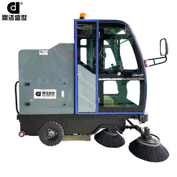 鼎洁盛世 驾驶式扫地车带高压喷枪高压冲洗扫地机吸尘扫地洒水一体化 道路建筑工地冲洗清洁DJ2210GY