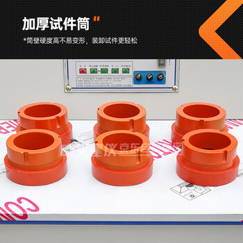 中交建仪SS-15砂浆抗渗仪70*80*30试模抗渗自动加压砂浆渗透仪1.5MPa SS-15砂浆抗渗仪