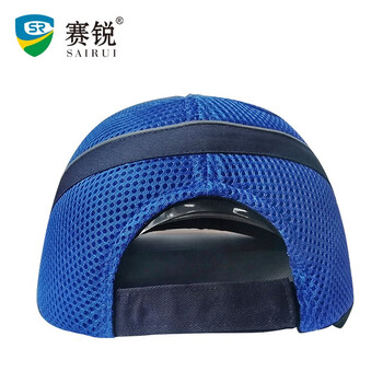 赛锐 SFT-TB010-32-BL 轻型防撞帽防撞棒球帽鸭舌帽工人安全帽可定做LOGO 蓝色  1顶