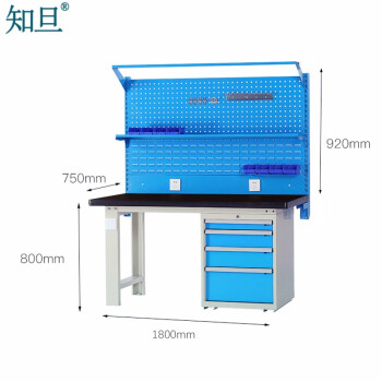 知旦钳工工作台1.8米长重型钢板台面四抽柜GZ990挂板灯架