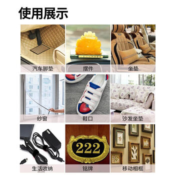 西科立 背胶多功能收纳理线扎带 强力毛刺粘扣2.5cm*6m 黑色