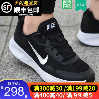 nike官方舰店耐克男鞋 2021秋季新款运动鞋网面透气跑步鞋缓震休闲鞋