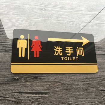 飞尔（FLYER）请节约用水指引警示警告标识标牌安全标识牌标示牌标志牌温馨提示牌定做