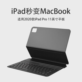 air4无线蓝牙键盘磁吸式智能双面夹 2020款ipad pro11英寸 雅致灰