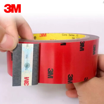 3M 泡棉双面胶带 5108 50MM*0.8MM*3米/卷